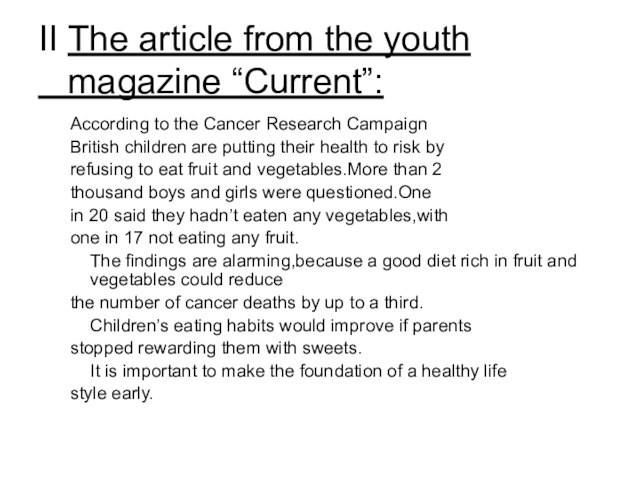 II The article from the youth  magazine “Current”:According to the Cancer Research CampaignBritish children