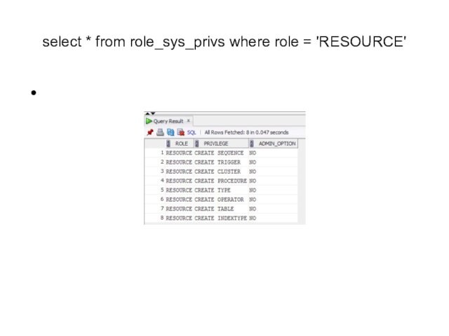 select * from role_sys_privs where role = 'RESOURCE'