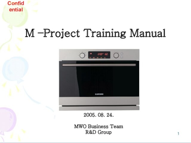 World-top 333 完成의 해2005. 08. 24.MWO Business TeamR&D GroupM –Project Training ManualConfidential