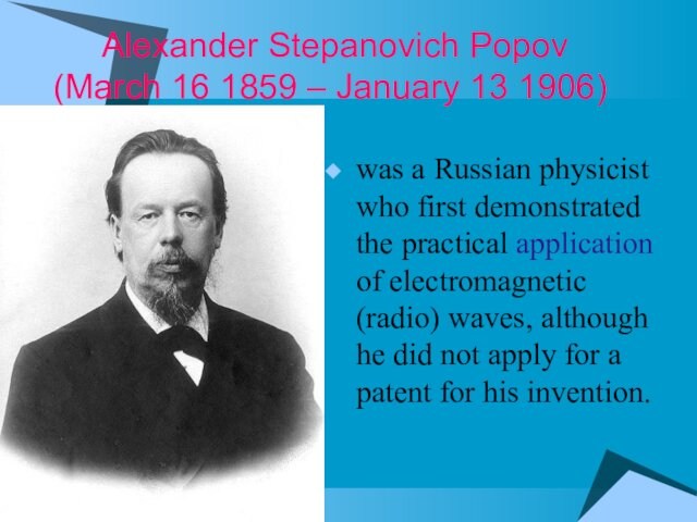 January 13 1906) was a Russian physicist who first demonstrated the practical application of electromagnetic