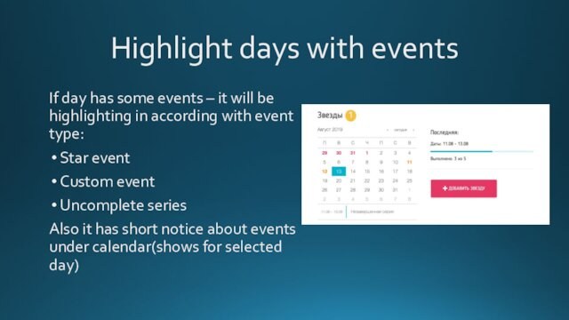 Highlight days with eventsIf day has some events – it will be highlighting in according with