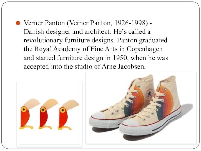Verner Panton (Verner Panton, 1926-1998) - Danish designer and architect. He’s called a revolutionary furniture designs.