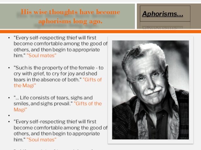 His wise thoughts have become aphorisms long ago.Aphorisms…