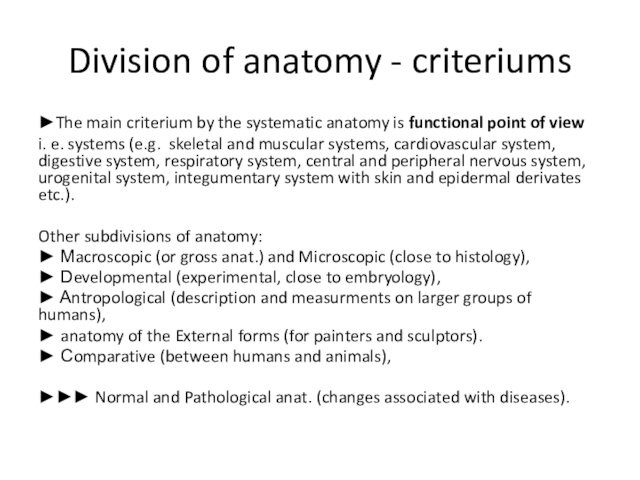 Division of anatomy - criteriums►The main criterium by the systematic anatomy is functional point of view