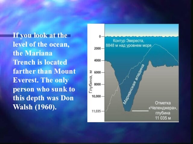If you look at the level of the ocean, the Mariana Trench is located farther than