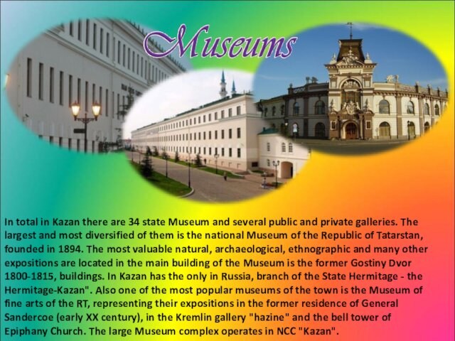 public and private galleries. The largest and most diversified of them is the national Museum