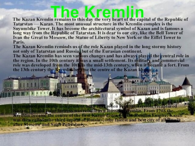 The Kremlin    The Kazan Kremlin remains to this day the very heart of
