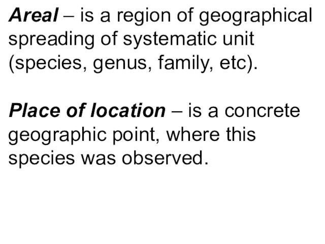 Areal – is a region of geographical spreading of systematic unit (species, genus, family, etc).Place of