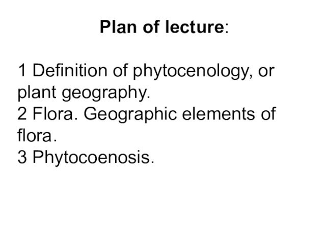 elements of flora.3 Phytocoenosis.