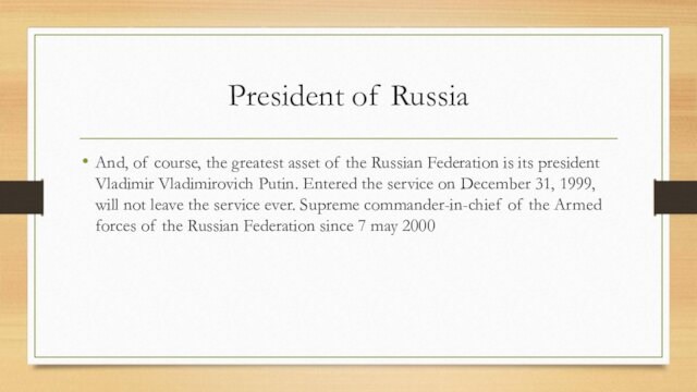 President of RussiaAnd, of course, the greatest asset of the Russian Federation is its president Vladimir