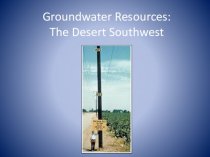 Groundwater Resources: The Desert Southwest