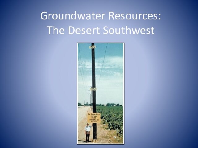 Groundwater Resources:  The Desert Southwest