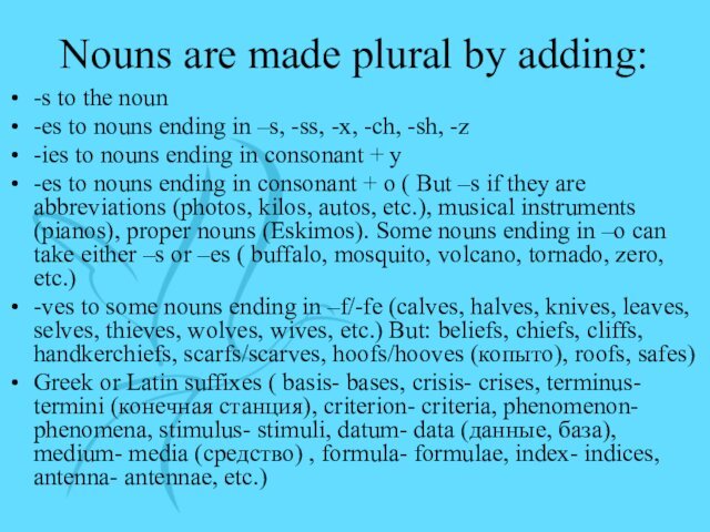 Nouns are made plural by adding:-s to the noun-es to nouns ending
