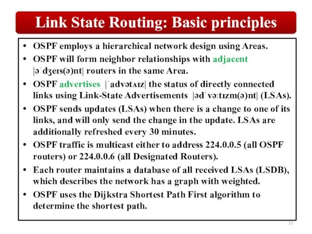 relationships with adjacent |əˈdʒeɪs(ə)nt| routers in the same Area.OSPF advertises |ˈadvətʌɪz| the status of directly
