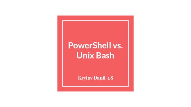 PowerShell vs. Unix Bash
