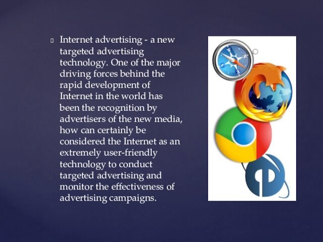 Internet advertising - a new targeted advertising technology. One of the major driving forces behind the