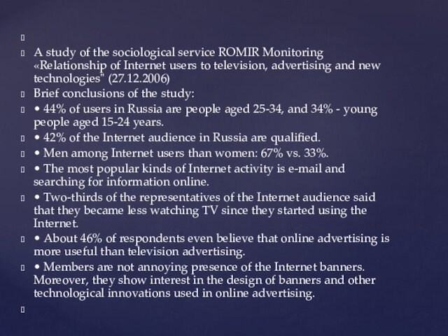users to television, advertising and new technologies
