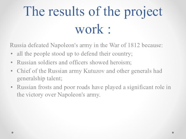The results of the project work :Russia defeated Napoleon's army in the War of 1812 because:all