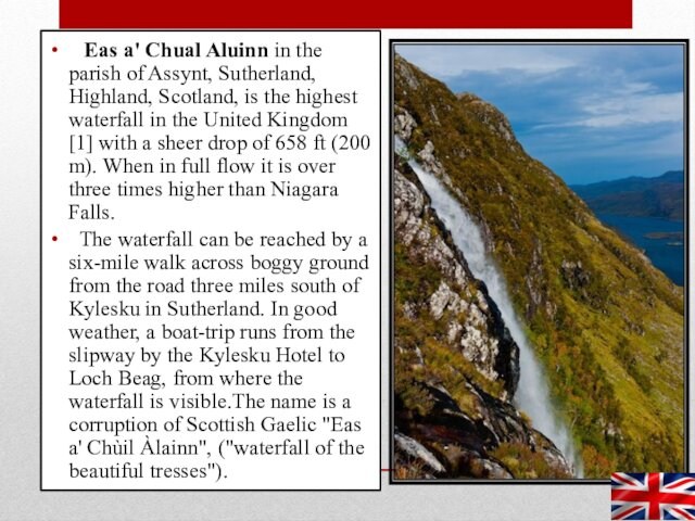 Sutherland, Highland, Scotland, is the highest waterfall in the United Kingdom [1] with a sheer