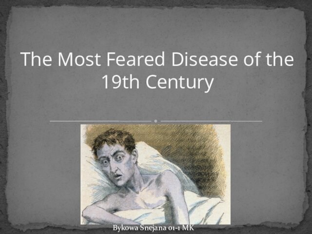 The Most Feared Disease of the 19th Century Bykowa Snejana 01-1 MK