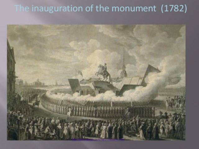 The inauguration of the monument (1782)http://welcomespb.com/mednyvsadnik.html