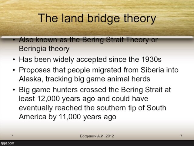 *Богдевич А.И. 2012The land bridge theoryAlso known as the Bering Strait Theory or Beringia theoryHas been