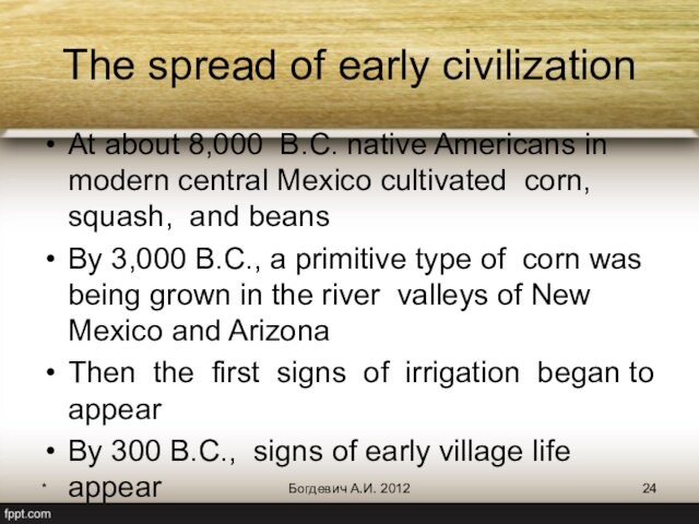 Americans in modern central Mexico cultivated corn, squash, and beansBy 3,000 B.C., a primitive type