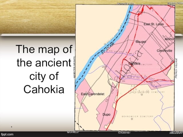 *Богдевич А.И. 2012The map of the ancient city of Cahokia