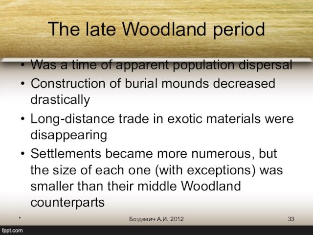 dispersalConstruction of burial mounds decreased drasticallyLong-distance trade in exotic materials were disappearing Settlements became more