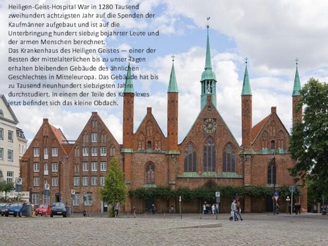 Heiligen-Geist-Hospital War in 1280 Tausend zweihundert achtzigsten Jahr auf die Spenden der Kaufmänner aufgebaut und ist