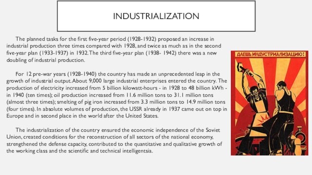 INDUSTRIALIZATIONThe planned tasks for the first five-year period (1928-1932) proposed an increase in industrial production three