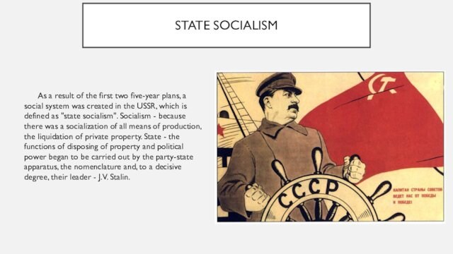 social system was created in the USSR, which is defined as 