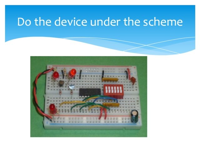 Do the device under the scheme