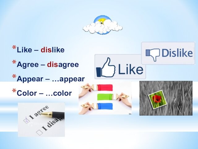 Like – dislikeAgree – disagreeAppear – …appearColor – …color
