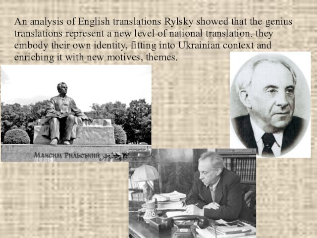 An analysis of English translations Rylsky showed that the genius translations represent a new level of