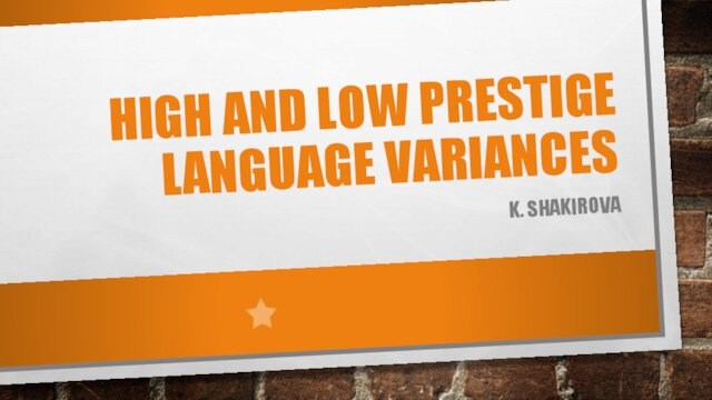 HIGH AND LOW PRESTIGE LANGUAGE VARIANCESK. SHAKIROVA