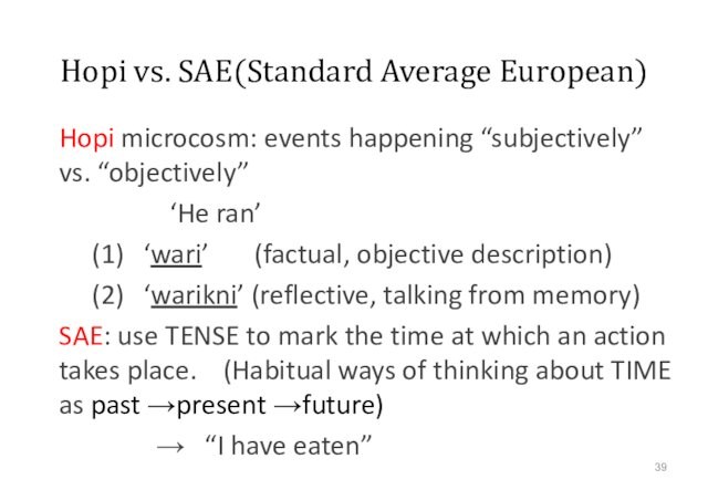 vs. “objectively”		 　　‘He ran’ 	(1)　‘wari’ 　　(factual, objective description)	(2) ‘warikni’ (reflective, talking from memory)SAE: use