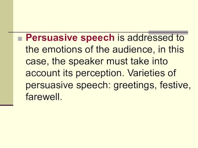 this case, the speaker must take into account its perception. Varieties of persuasive speech: greetings,