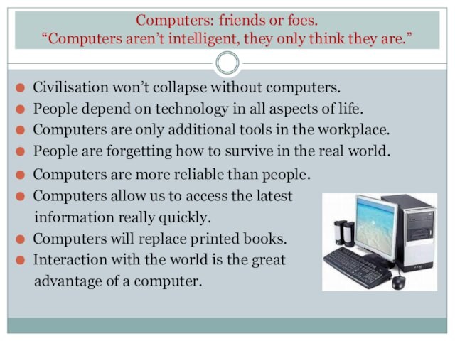 are.”Civilisation won’t collapse without computers.People depend on technology in all aspects of life.Computers are only