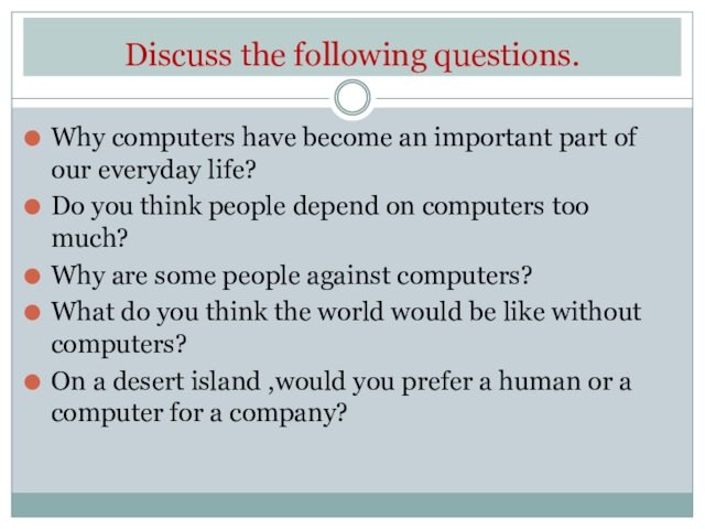 our everyday life?Do you think people depend on computers too much?Why are some people against