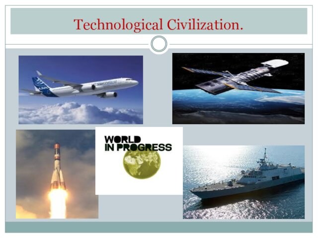 Technological Civilization.