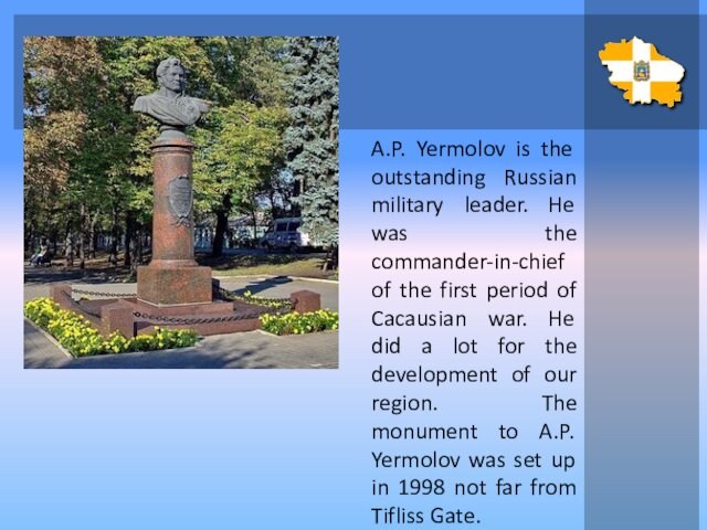 commander-in-chief of the first period of Cacausian war. He did a lot for the development