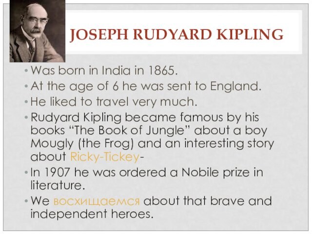 JOSEPH RUDYARD KIPLINGWas born in India in 1865.At the age
