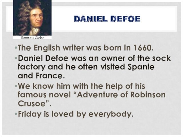 writer was born in 1660. Daniel Defoe was an owner of the sock factory and