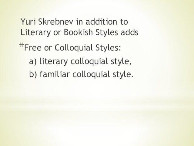 Colloquial Styles:	a) literary colloquial style,	b) familiar colloquial style.