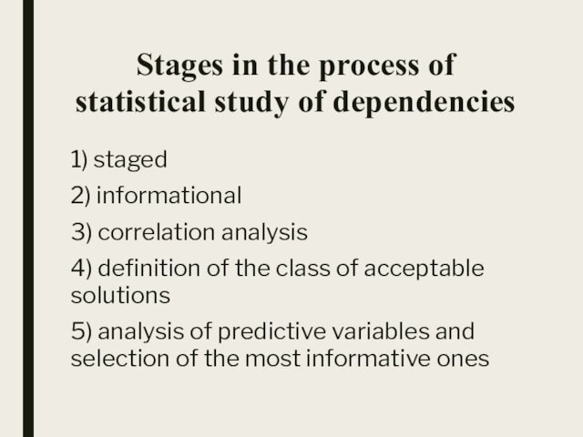 3) correlation analysis 4) definition of the class of acceptable solutions 5) analysis of predictive