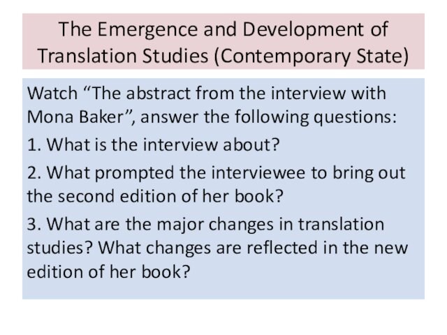 The Emergence and Development of Translation Studies (Contemporary State)Watch “The abstract from the interview with Mona