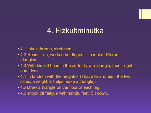 4. Fizkultminutka 4.1 Inhale breath, stretched.4.2 Hands - up, worked her fingers - to make different