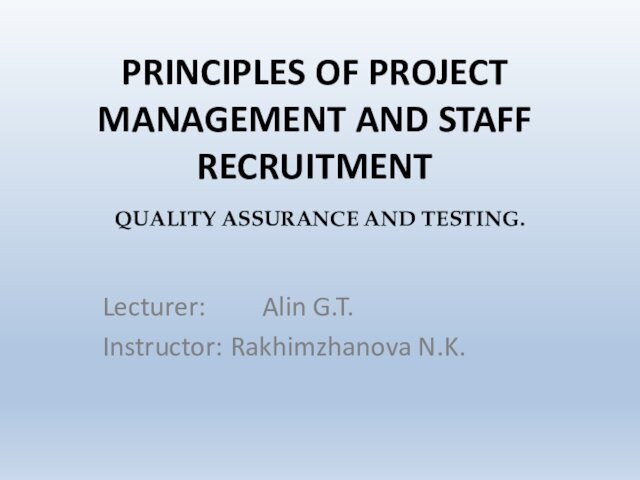 Principles of project management and staff recruitment