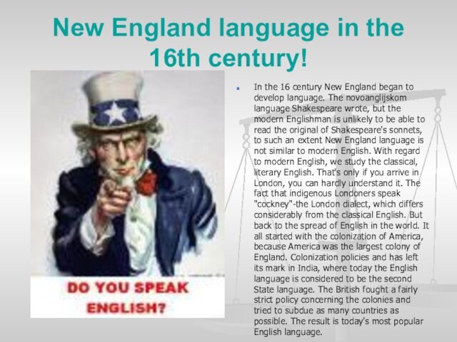 New England language in the 16th century!In the 16 century New England began to develop
